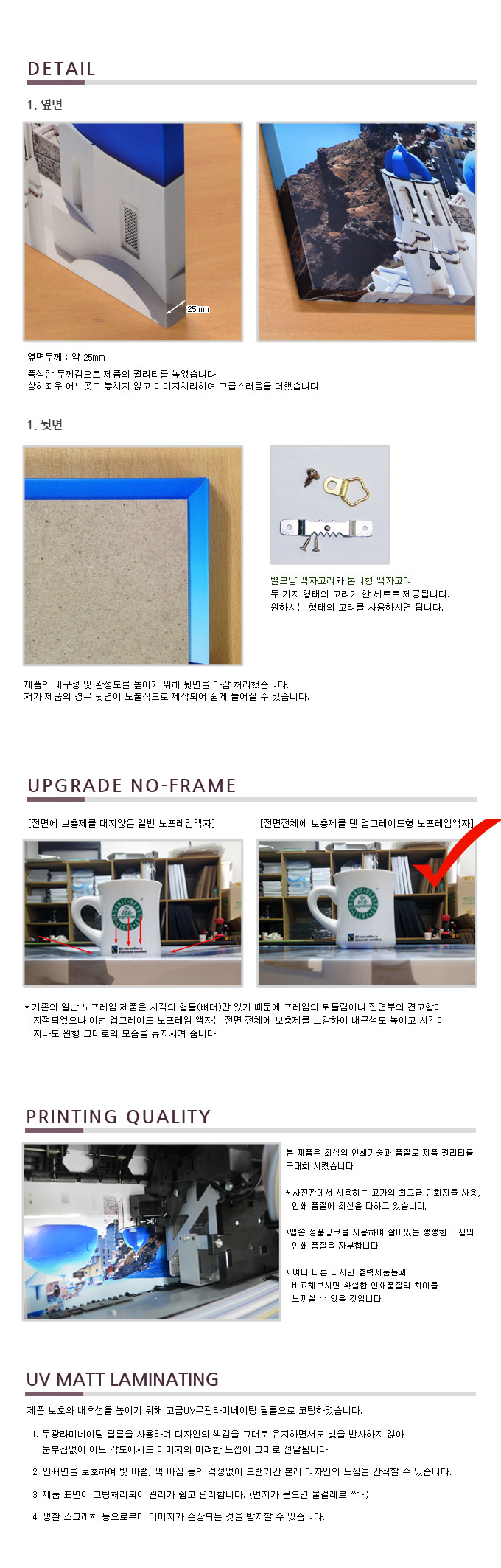 how_to_no_interior_frame.jpg