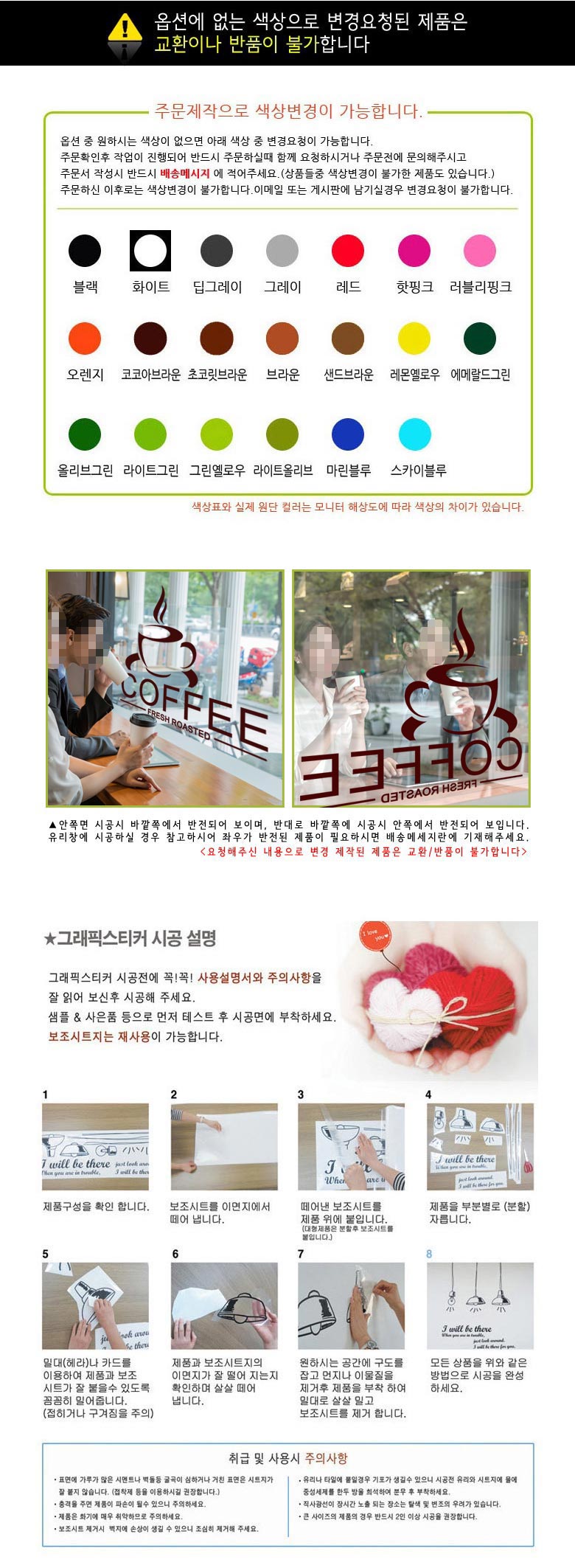 tc143-새해복돼지_그래픽스티커 27,840원 - 꾸밈 인테리어, 월데코/벽지/장식, 월데코스티커, 레터링 바보사랑 tc143-새해복돼지_그래픽스티커 27,840원 - 꾸밈 인테리어, 월데코/벽지/장식, 월데코스티커, 레터링 바보사랑