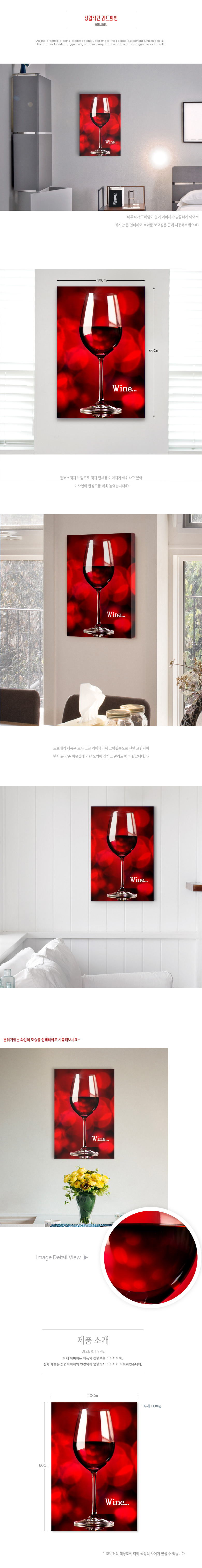 정열적인레드와인_중형노프레임 35,200원 - 꾸밈 인테리어, 액자/홈갤러리, 홈갤러리, 사진아트 바보사랑 정열적인레드와인_중형노프레임 35,200원 - 꾸밈 인테리어, 액자/홈갤러리, 홈갤러리, 사진아트 바보사랑